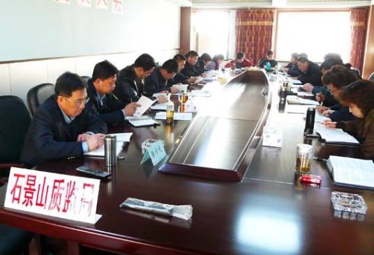 行政组织学习