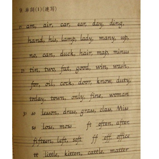 中华英语学习网