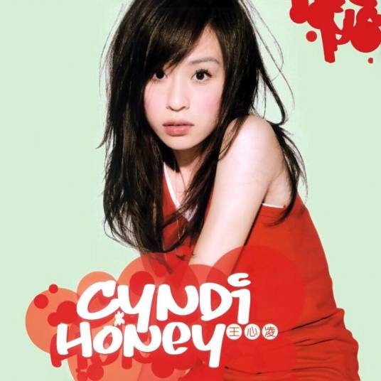 honey(2005年王心凌演唱的歌曲)