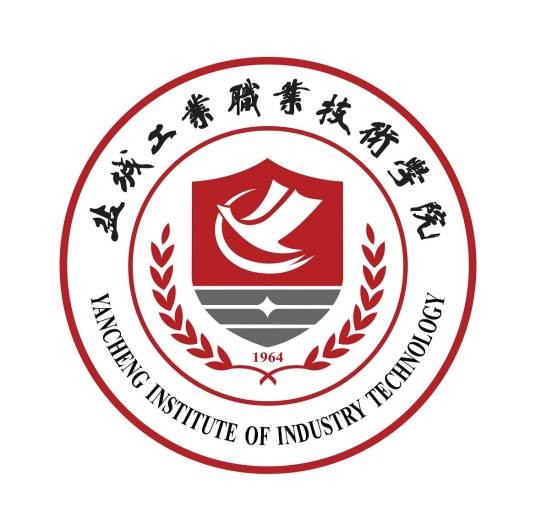 盐城工业职业技术学院