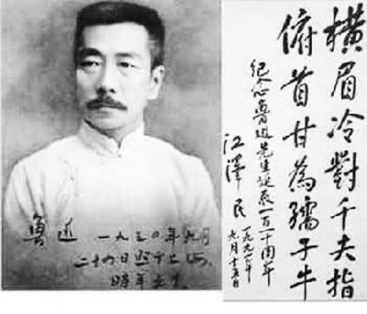 觉醒吧