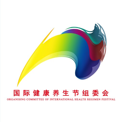 国际健康养生节