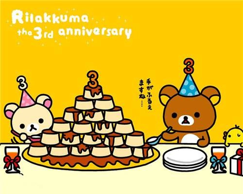 rilakkuma