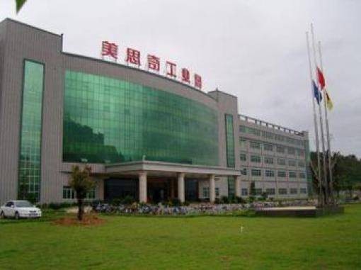 惠州市惠阳区美思奇实业发展有限公司