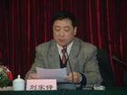 刘家铎（原成都理工大学校长）
