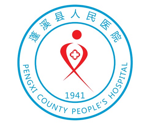 蓬溪县人民医院