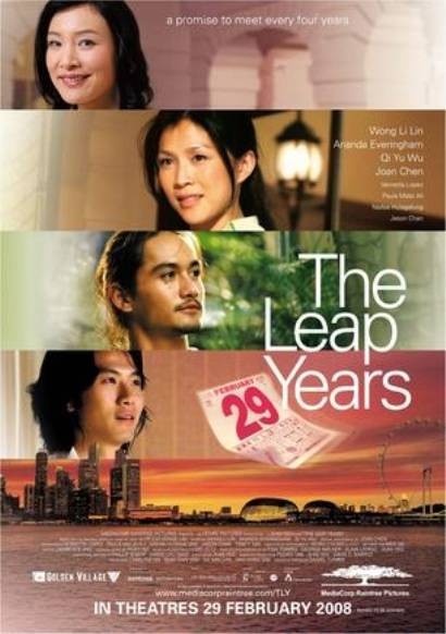 誓约（2008年杨丽娟导演电影）