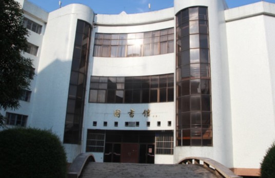 广西财经学院图书馆