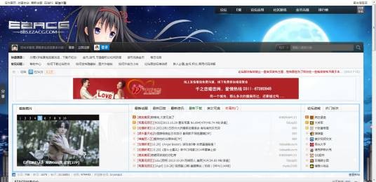 EZACG论坛