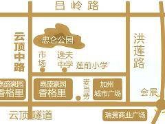 嘉盛豪园