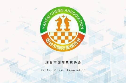 天马国际象棋俱乐部