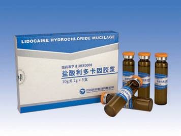 局部麻醉药（医药用品）
