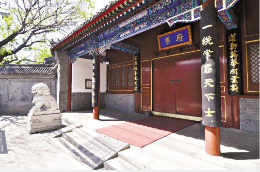 顺天府学
