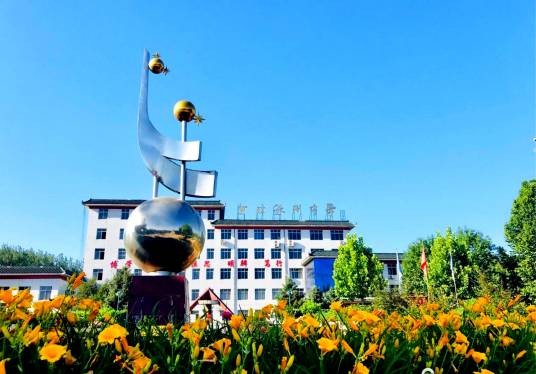 北京外国语大学附属涿州高级中学