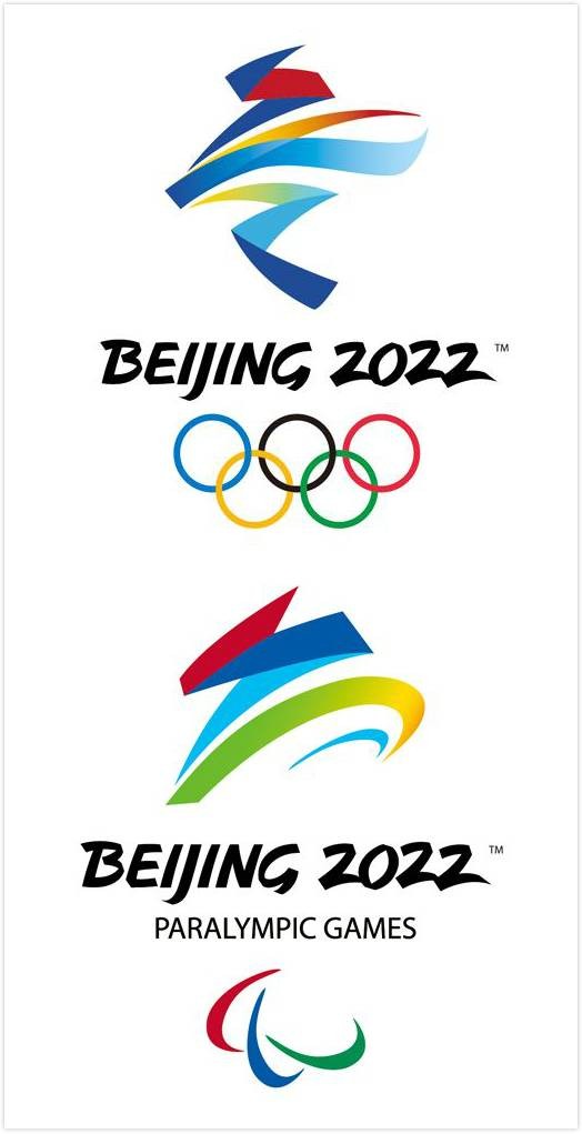 北京2022年冬奥会和冬残奥会组织委员会