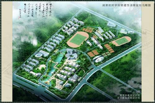 湘潭技师学院