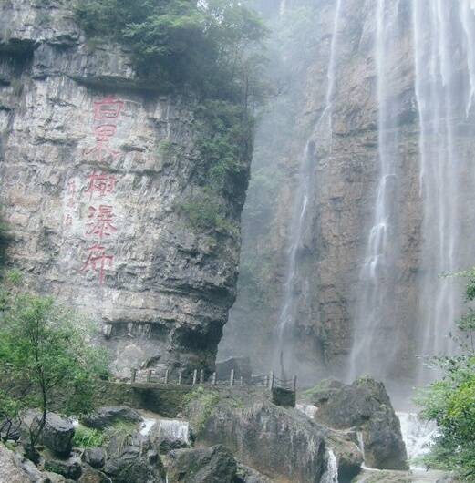 晓峰风景区