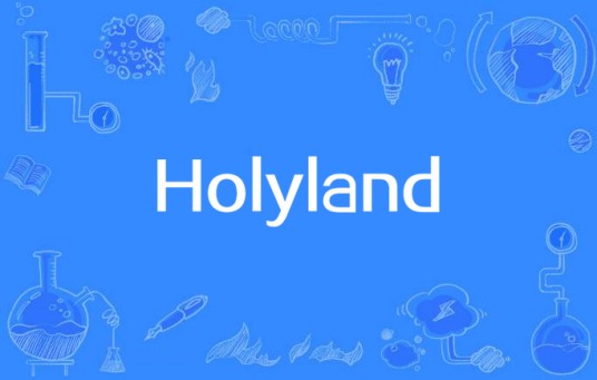 Holyland