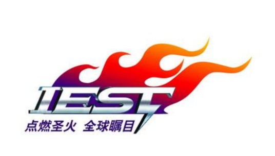 iest（国际电子竞技锦标赛的英文翻译简称）