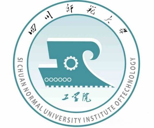四川师范大学工学院