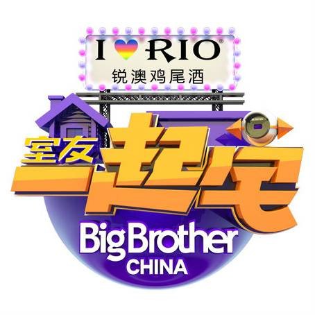 室友一起宅
