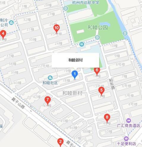 和睦新村