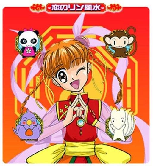 恋爱占卜师（新井清子同名漫画作品改编的动画作品）