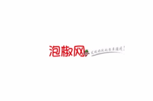 泡椒网