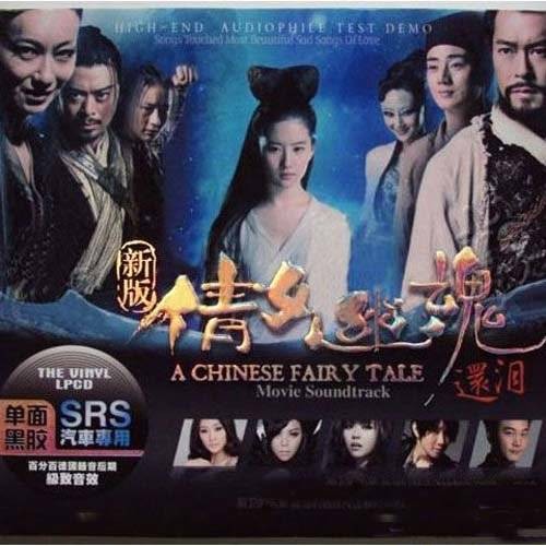 爱情美酒给了谁