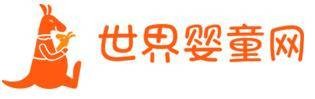 世界婴童网