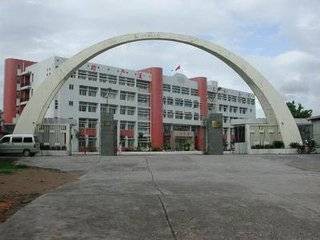 福建省长汀县河田中学