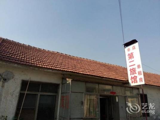 龙口东村