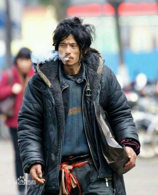 犀利哥(经典诗歌)