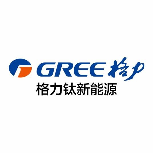 格力钛新能源股份有限公司