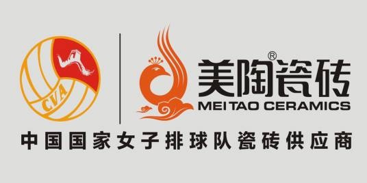 美陶瓷砖