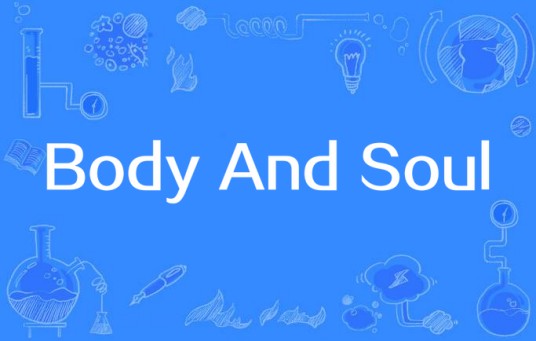 Body And Soul（Amy Winehouse,Tony Bennett演唱的歌曲）