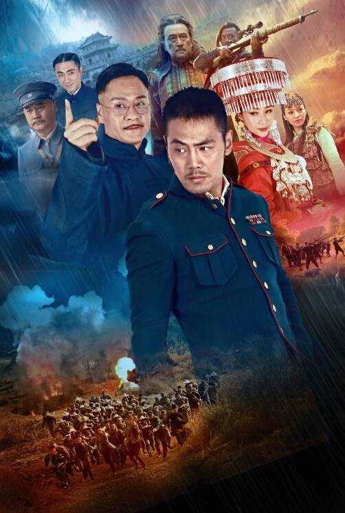 回马枪（2019年连奕名执导的年代传奇剧）