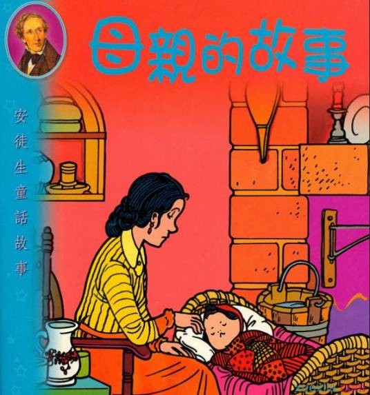 母亲的故事