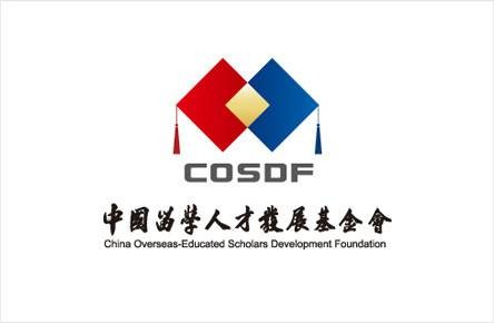 中国留学人才发展基金会