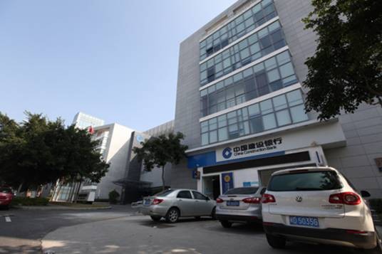厦门建设银行