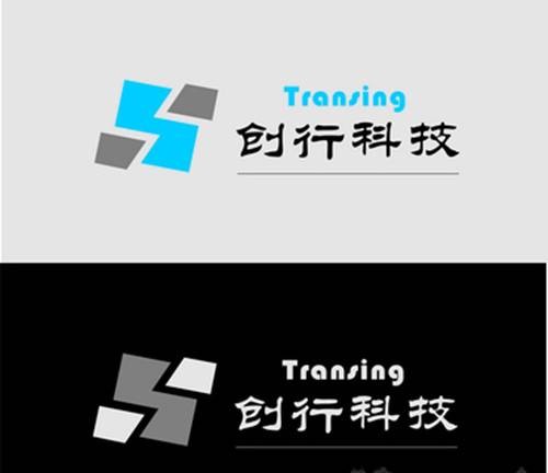 创行(创行科技(Transing))