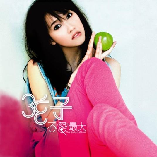 醉清风（弦子演唱歌曲）