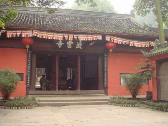 凌云寺（中国台湾省台北市寺庙）