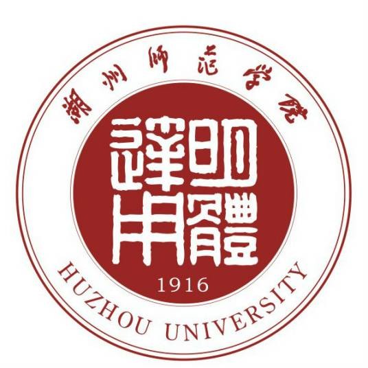 湖州师范学院