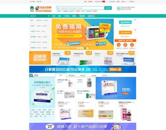 金利达