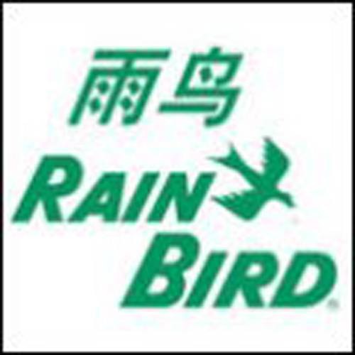 雨鸟（美国灌溉公司）