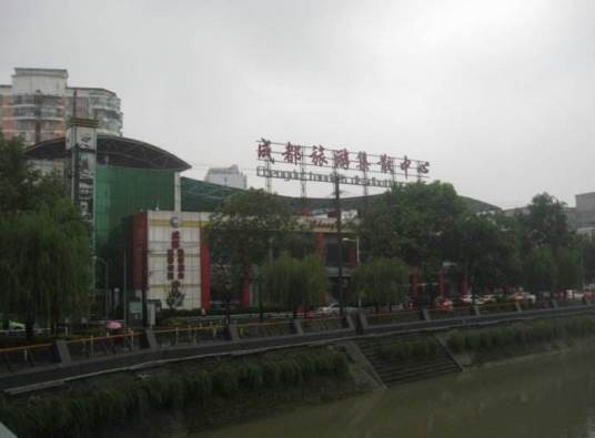成都新南门客运站