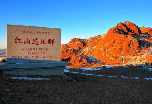 红山遗址群