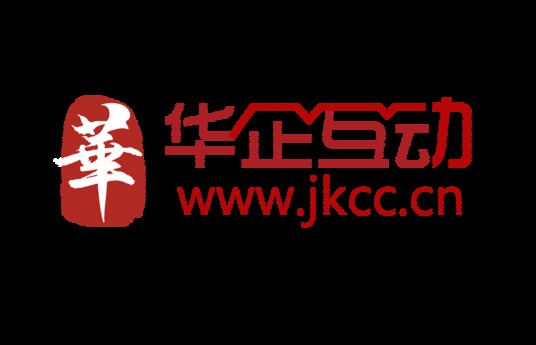华企互动（北京）科技有限公司