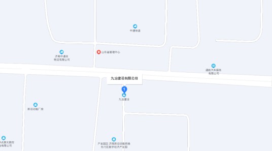 九冶建设有限公司